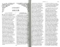 Preview: Bibel, Somali